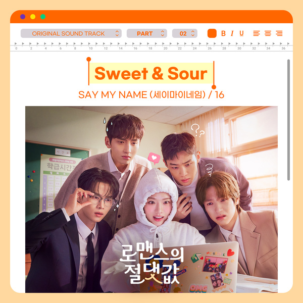 DISCOGRAPHY｜SAY MY NAME JAPAN OFFICIAL FANCLUB